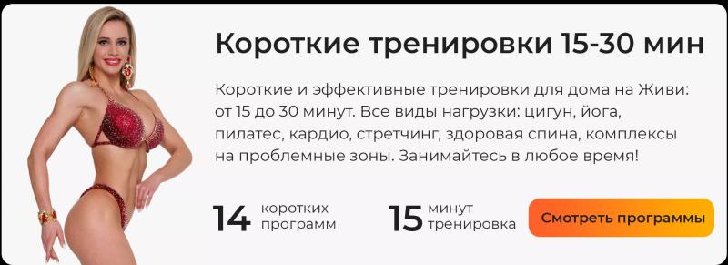 Лучшие упражнения от целлюлита на бедрах и ягодицах в домашних условиях