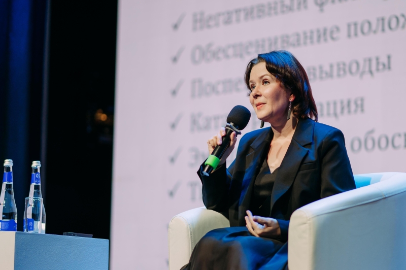 Как любовь меняет нас: итоги конференции Psychologies в Москве, Екатеринбурге и Нижнем Новгороде