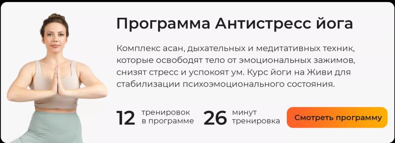 Кундалини-йога для позвоночника: простой комплекс на каждый день