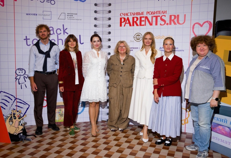 Анастасия Решетова, NANSI & SIDOROV: как звезды готовят детей к школьному сезону?