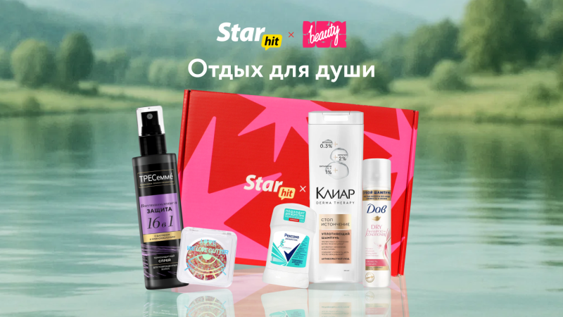Бархатный сезон: топ-бренды для идеальной кожи