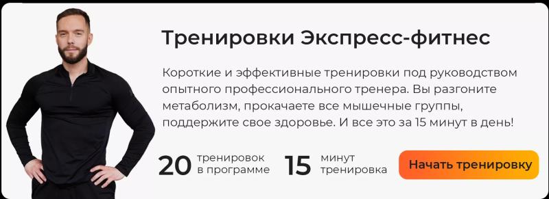 Ходьба спиной вперед: как и зачем практиковать