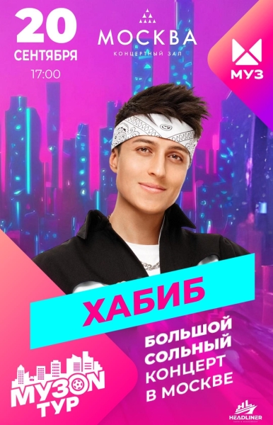 Яркие события сентября: от классики до эстрады