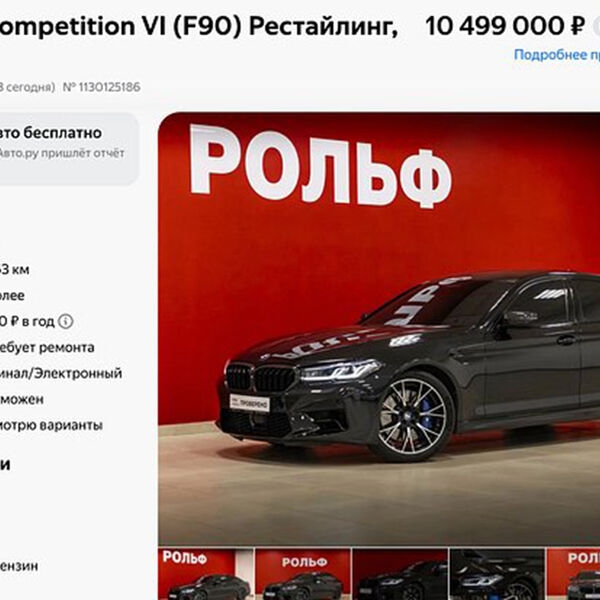 Macan продает свою BMW перед уходом в армию