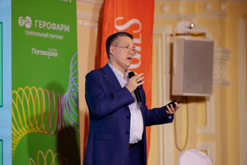 «Территория свободной мысли. Антистресс-психология» — как прошла конференция Psychologies