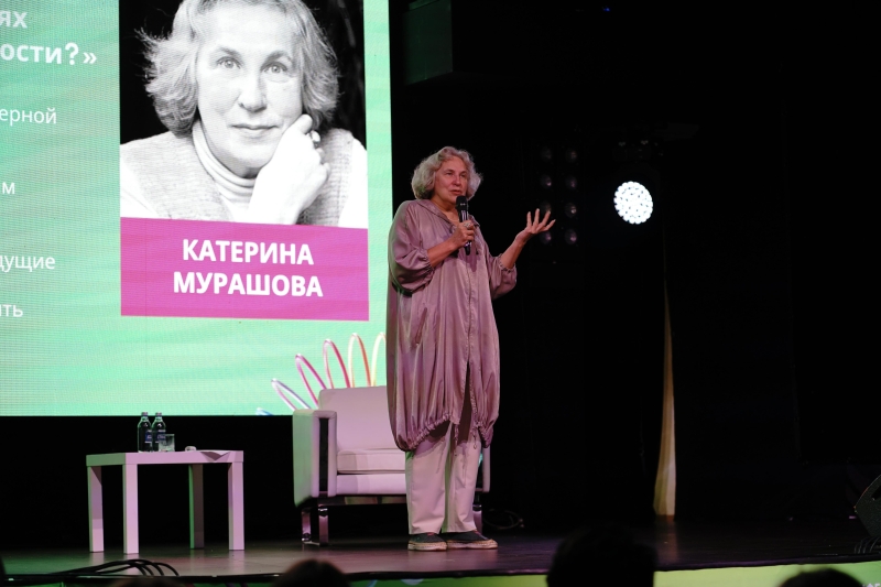 «Территория свободной мысли. Антистресс-психология» — как прошла конференция Psychologies