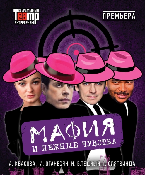 Алсу, «Вирус», трибьют Челентано: кого можно увидеть на главных сценах страны этой осенью