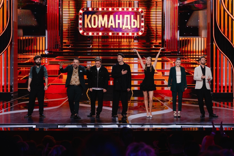 Иван Пышненко и Дмитрий Кожома в сборной Москвы, «Ровеньки» из Луганска: КВН вернул на сцену легенд