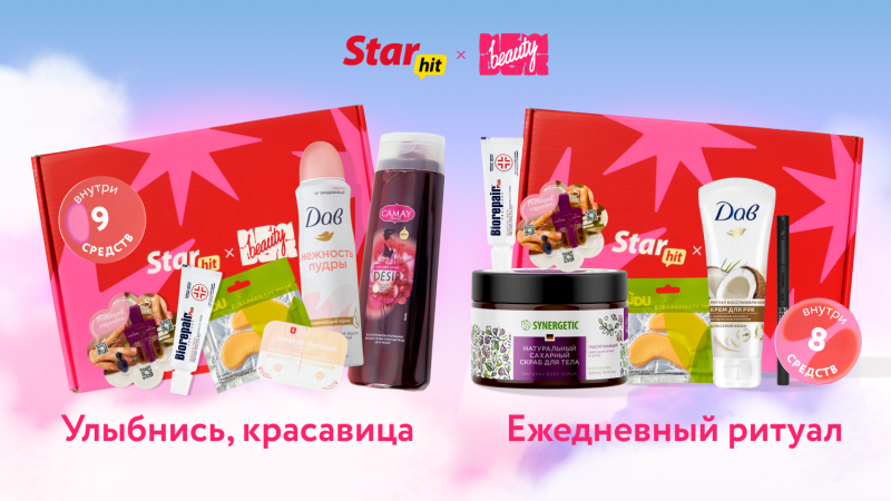 Два сценария для зимнего макияжа: выбирай уход под себя