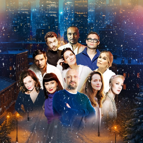 Зима в столице: главные события и сказочные шоу для всей семьи