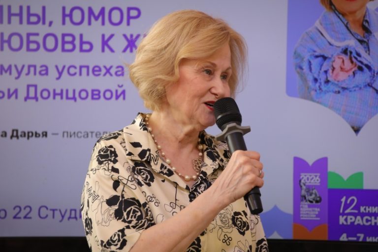XII Книжный фестиваль «Красная площадь» собрал более 520 тысяч гостей